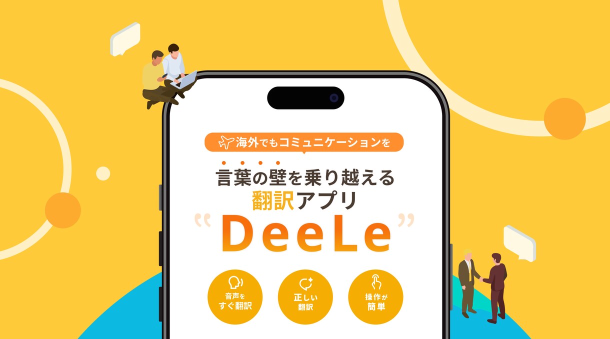 バナー等各種web画像を作成します バナー/インスタ/X/LINE/FV/web広告等各種対応！ イメージ3