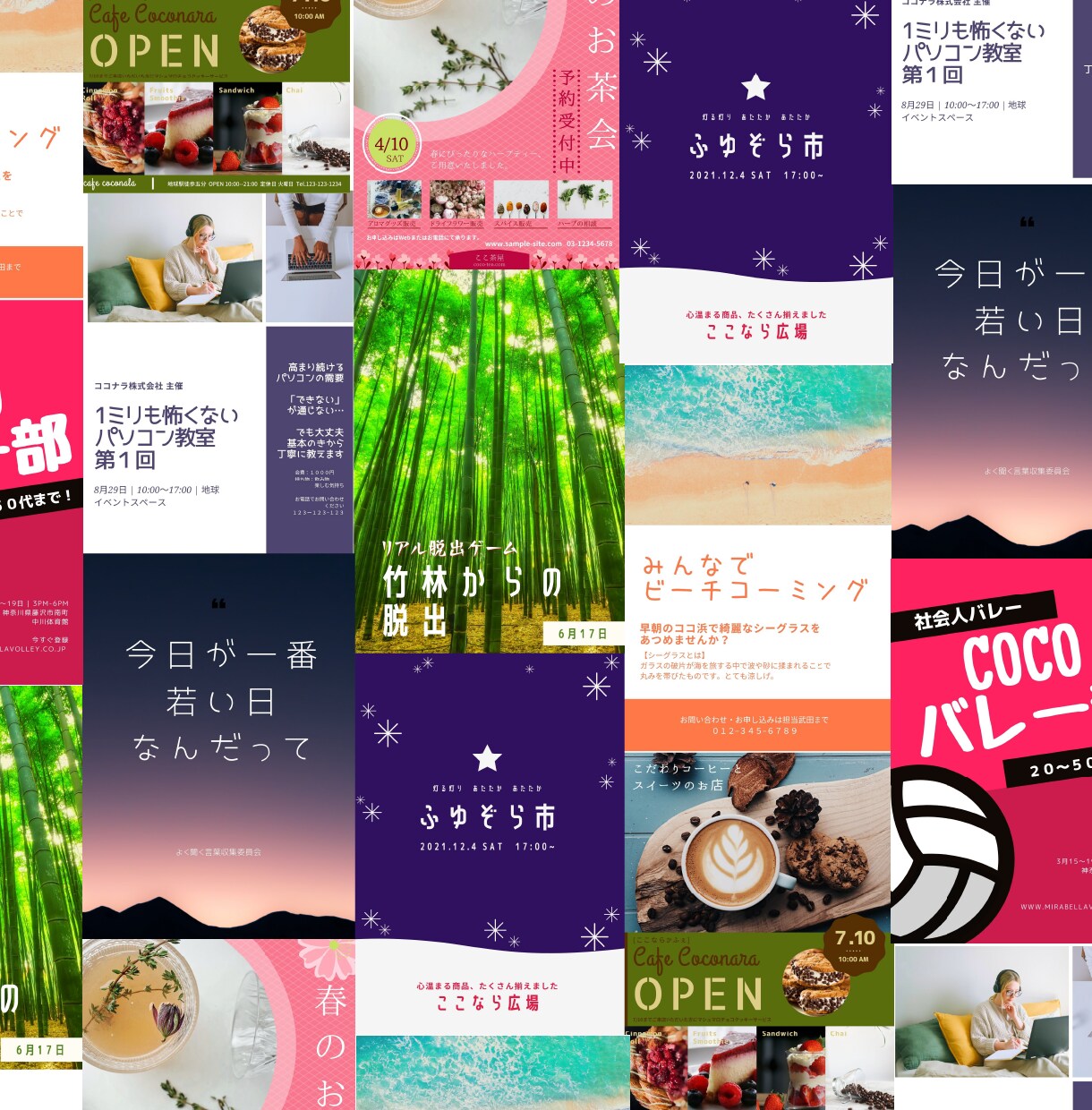 ラフ無し大歓迎！！ポスター等を格安で作成します だいたいのイメージと素材だけでOK！修正無制限！ イメージ4