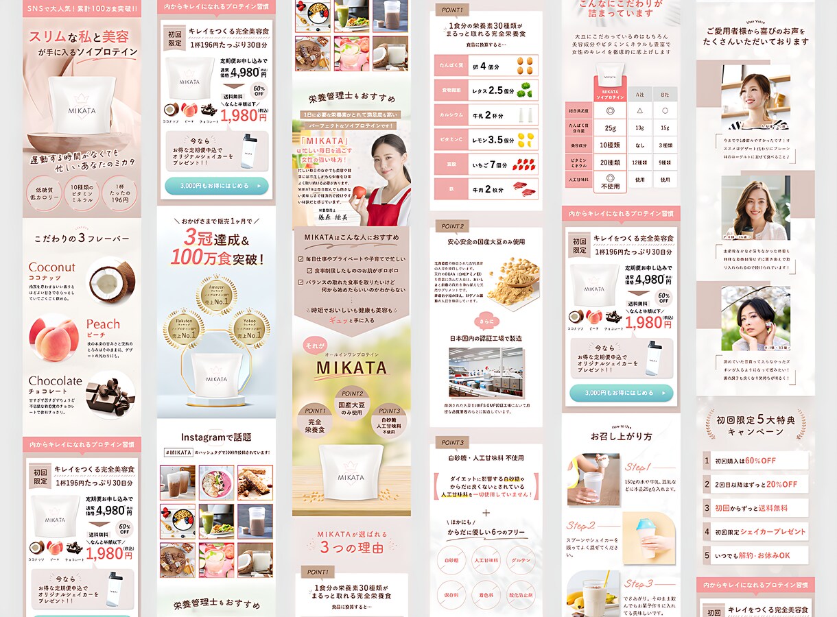 高品質×マーケティングに特化したLP制作いたします 【毎月先着3社様限定！】通常25万円→12万円にて制作 イメージ3