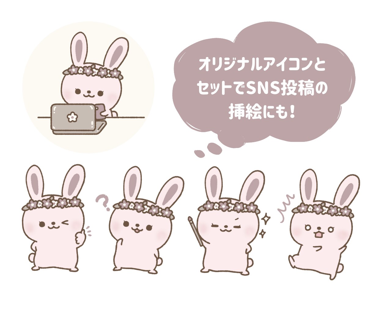 好きを詰め込んだオリジナルイラスト、お描きします SNSアイコンにも使用可能◎好き詰めであなたらしさを！ イメージ10