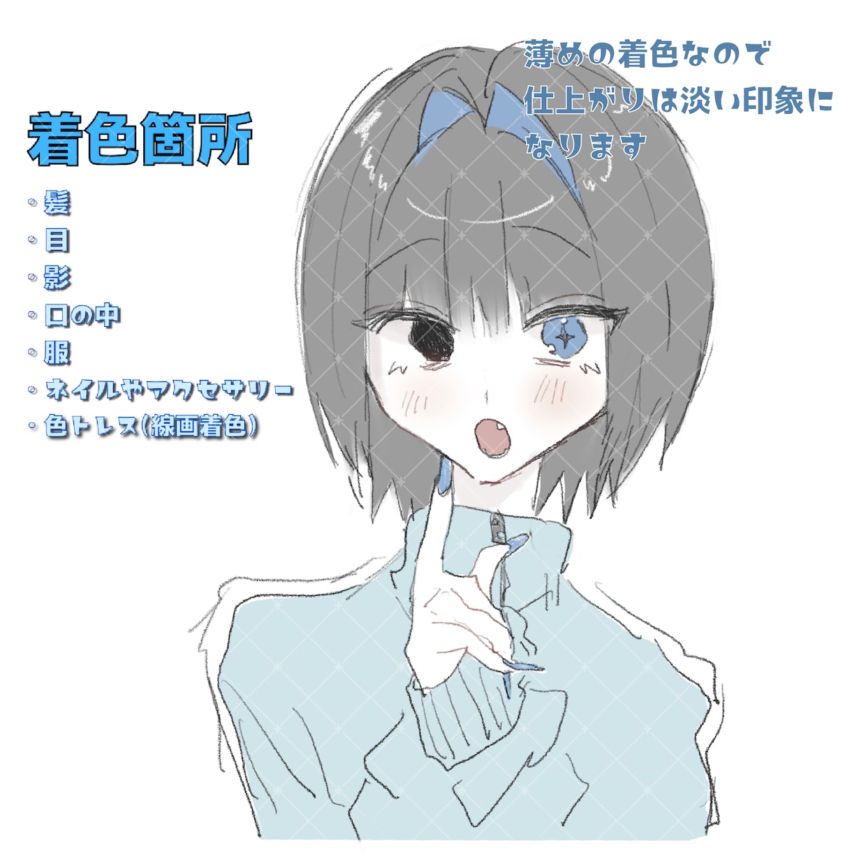 低価格で簡易的なキャラクターイラストを描きます ラフな仕上がりです☺︎即日納品◎TRPGのキャラデザなどに！ イメージ2