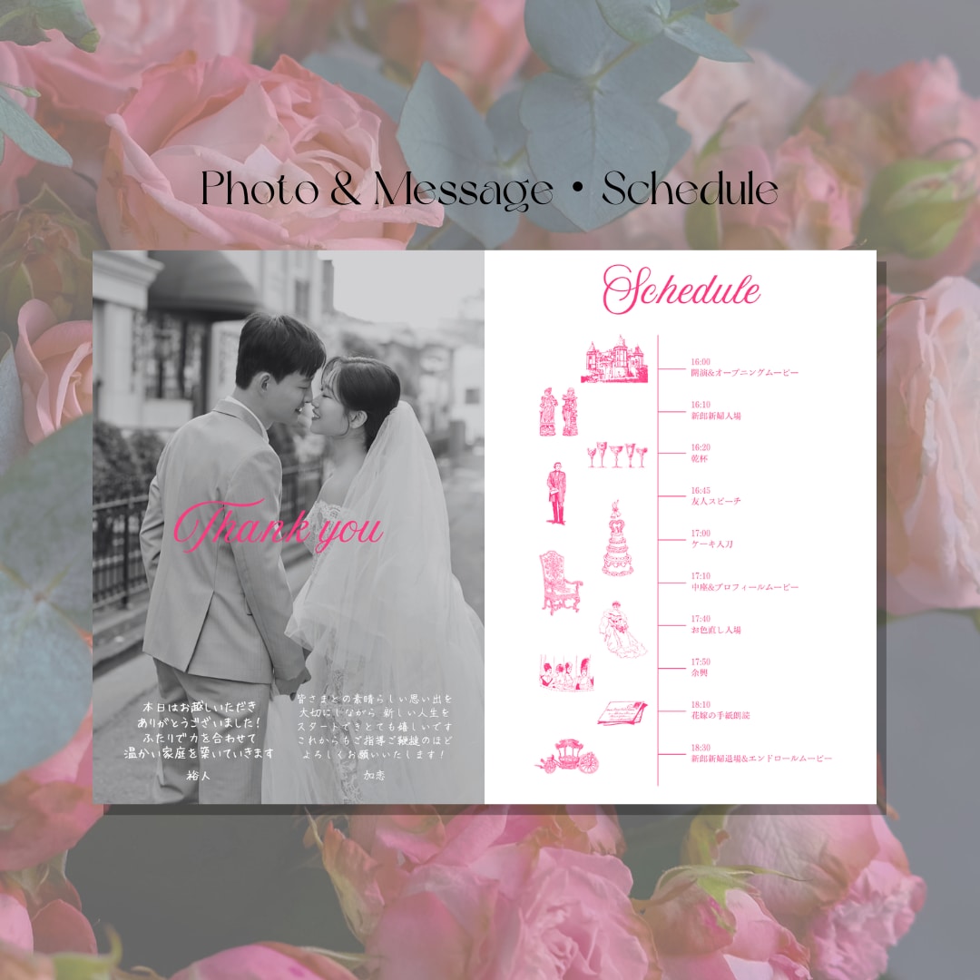 韓国っぽ♡プロフィールブックテンプレをお渡しします ガーリー＆バレエコアなウェディングを叶える一冊が作れます♡ イメージ10