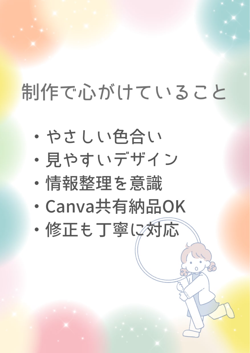 親子・キッズ向けイベントなどのポスター制作します 親子・キッズ・ママ向けなどチラシやPOPを制作いたします。 イメージ4