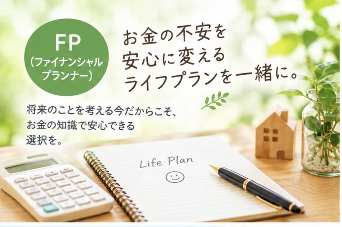 今の悩み不安を整理して次の一歩を一緒に考えます ひとりで悩まないで。一緒に整理して、次の一歩へ イメージ3