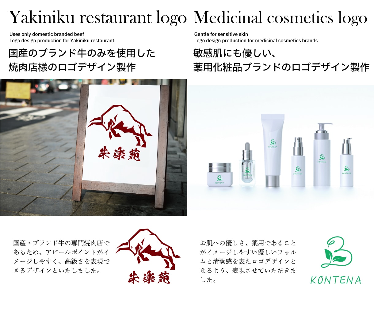 ブランド価値を高める洗練されたロゴを制作します 丁寧なヒアリングで想いを形にするロゴ制作 イメージ10