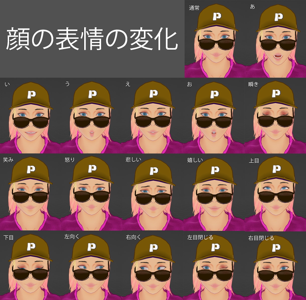 Vtuber用　完成品モデルを販売します 音跳舞（おとはねまい）と一緒にいろんな事にチャレンジしよ！ イメージ2