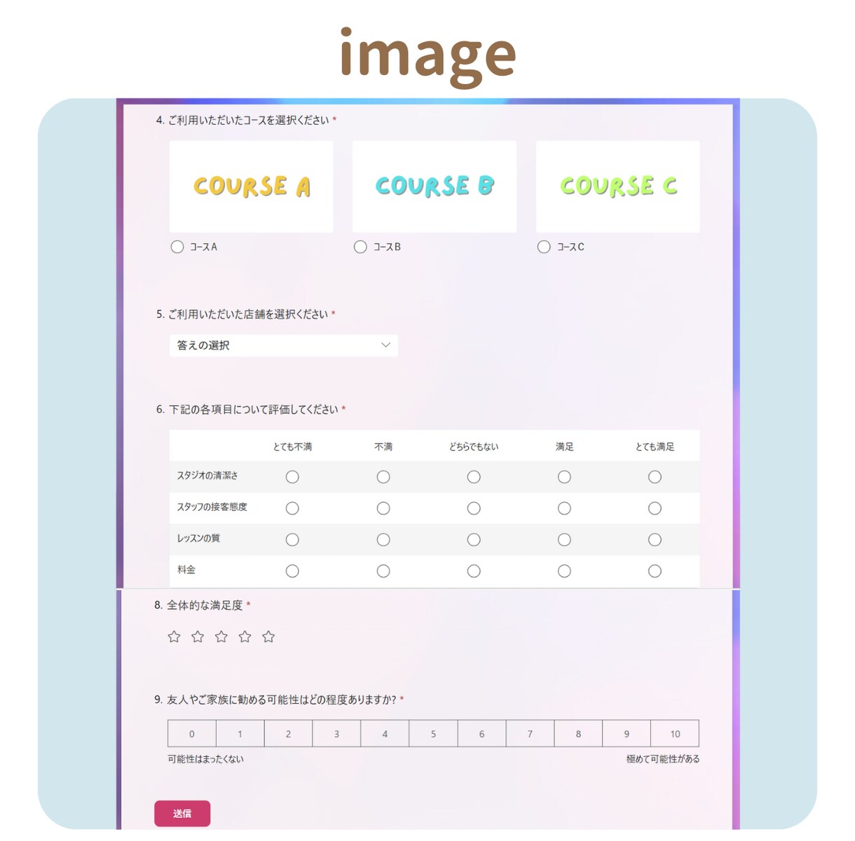 各種フォームの作成承ります 自動通知設定の解説動画プレゼント！ イメージ3