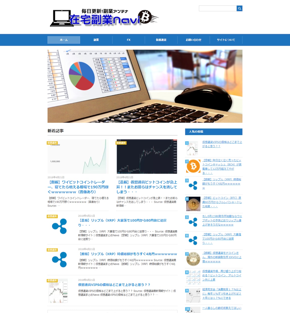 動画まとめもOK【自動更新アフィリサイト】作ります 手軽にアフィリエイト始めましょう♪ イメージ4