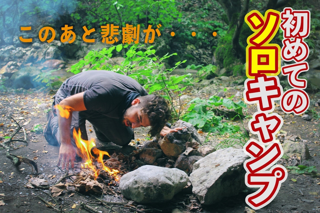 サムネイル作成承ります YouTubeのサムネイル作成に時間がかかっていませんか？ イメージ2