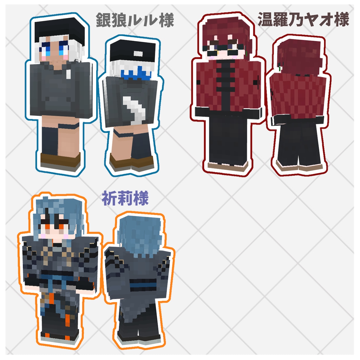 VTuber様必見！マイクラスキン作成します 著作権讓渡◎サムネにも使える！画像2枚無料プレゼント付き✨️ イメージ9