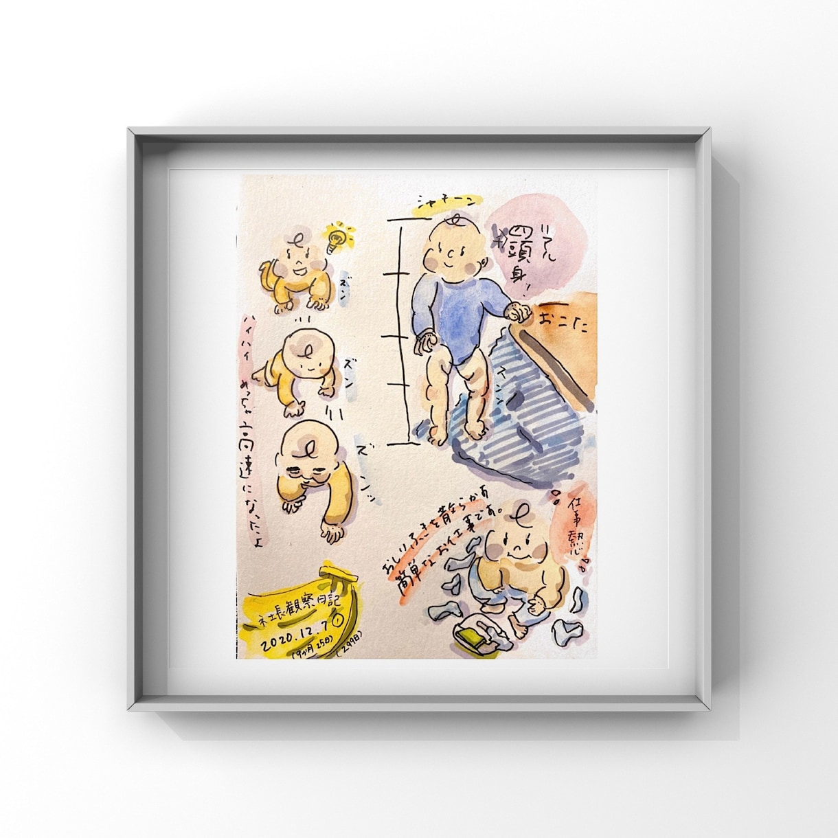 子供イラスト似顔絵、SNS用挿絵描きます ペンと色鉛筆や水彩で味のあるタッチでほのぼのイラスト イメージ2