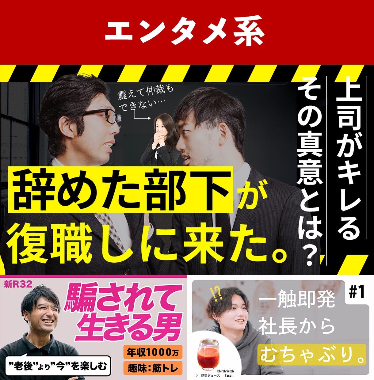 格安！効果的なサムネイルを作成します YouTuber必見！クリックしたくなるサムネイル作成 イメージ5