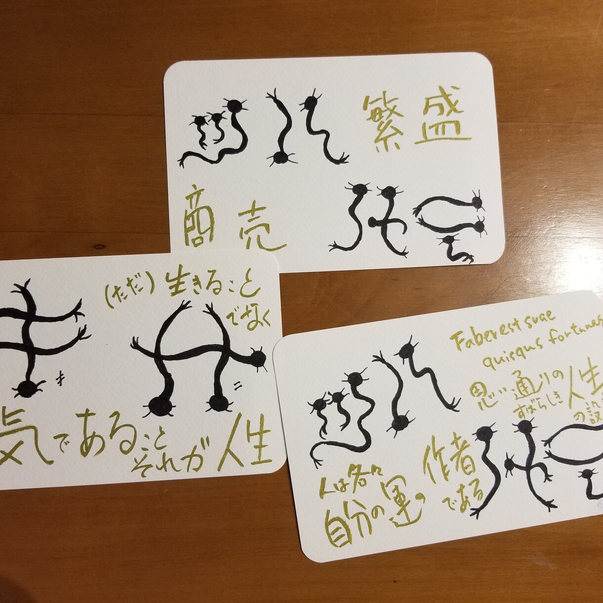 恋愛、仕事、人間関係、子育て等何でも占います 鑑定歴30年経験を活かし、どんな相談にもお応えいたします。 イメージ6