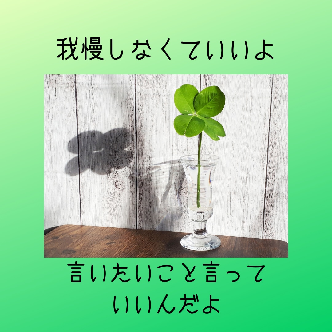 大丈夫。どんなお話しでも聞きます こんなこと話したら引かれるんじゃ、なんて心配いりません。 イメージ2