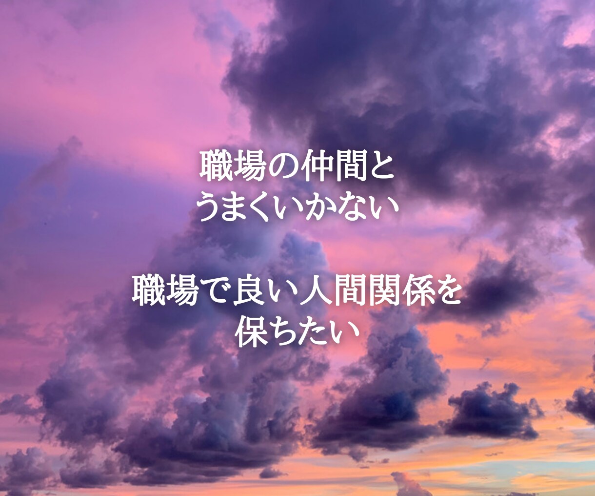 あなたの心の本音に耳を傾けます シンプルなワークにより、心の本音に気づくことができます イメージ6
