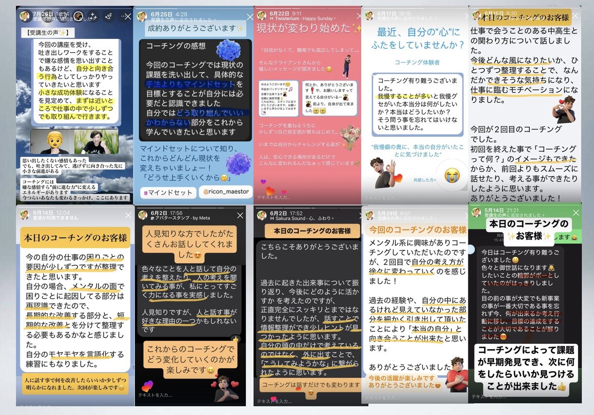 伝え方が変われば、目標も叶えられます 言葉を「行動」につなげ 目標を“実現できる”コーチング イメージ9