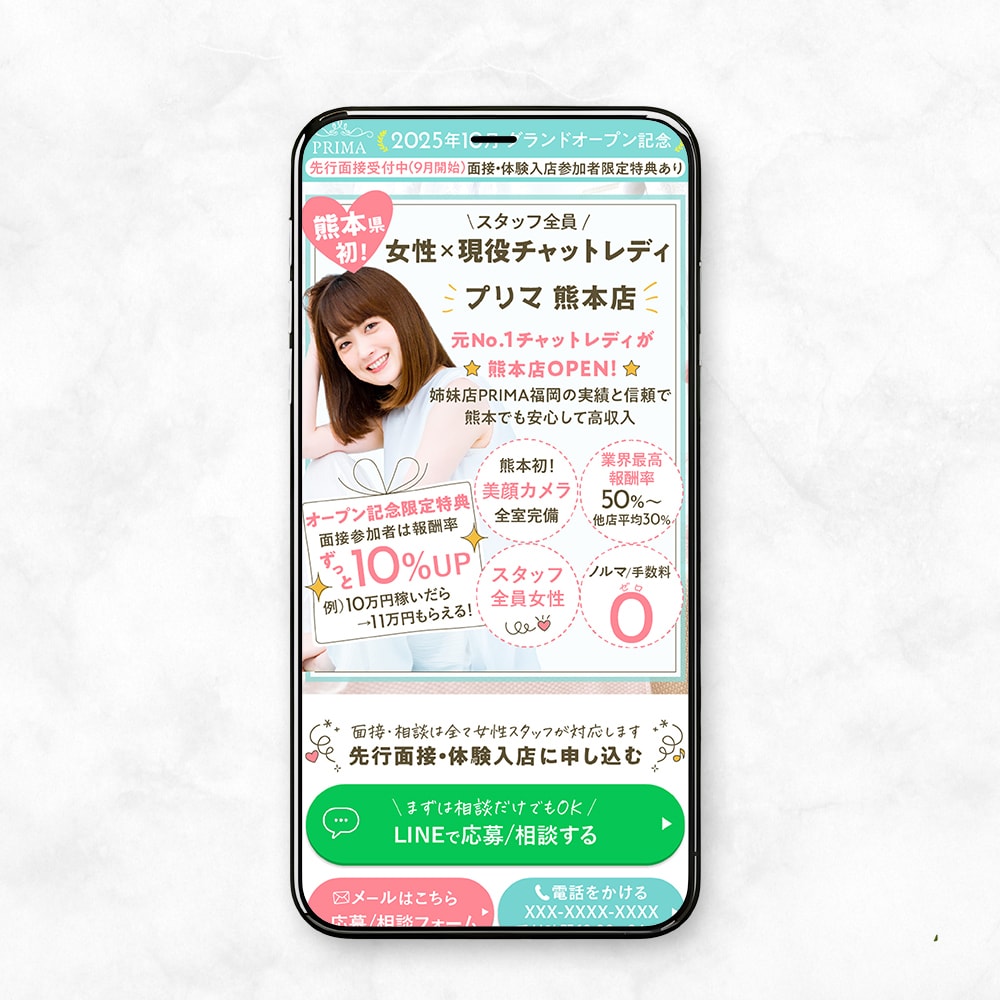 反応が取れるLP制作【原稿なしOK】丸投げできます 売れる！歴10年マーケターが作成！UTAGE・ワードプレス可 イメージ13
