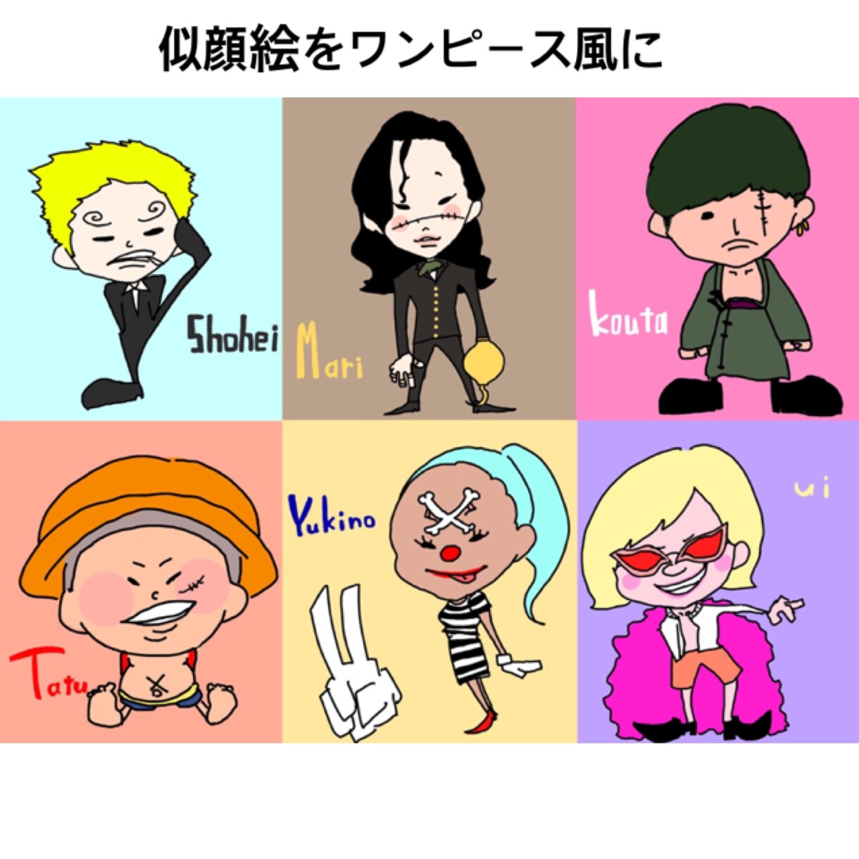 似顔絵をone peace キャラ風に描きます 性別は関係なし！あなたの似顔絵を推しメン風に描きます！ イメージ1