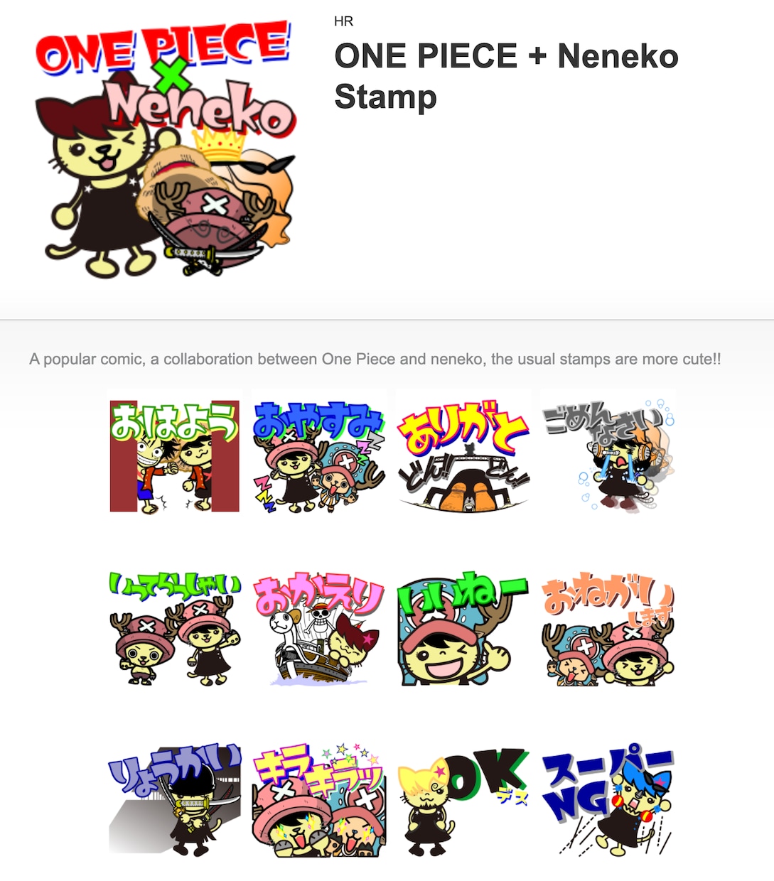 あなただけのLINE スタンプ作ります LINEスタンプは作って売って稼げます イメージ2