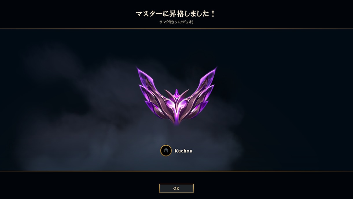 LoLを上手くなりたい方向けにコーチングします 【初心者の方大歓迎！】初心者さん、上手くなりたい方集合！ イメージ1