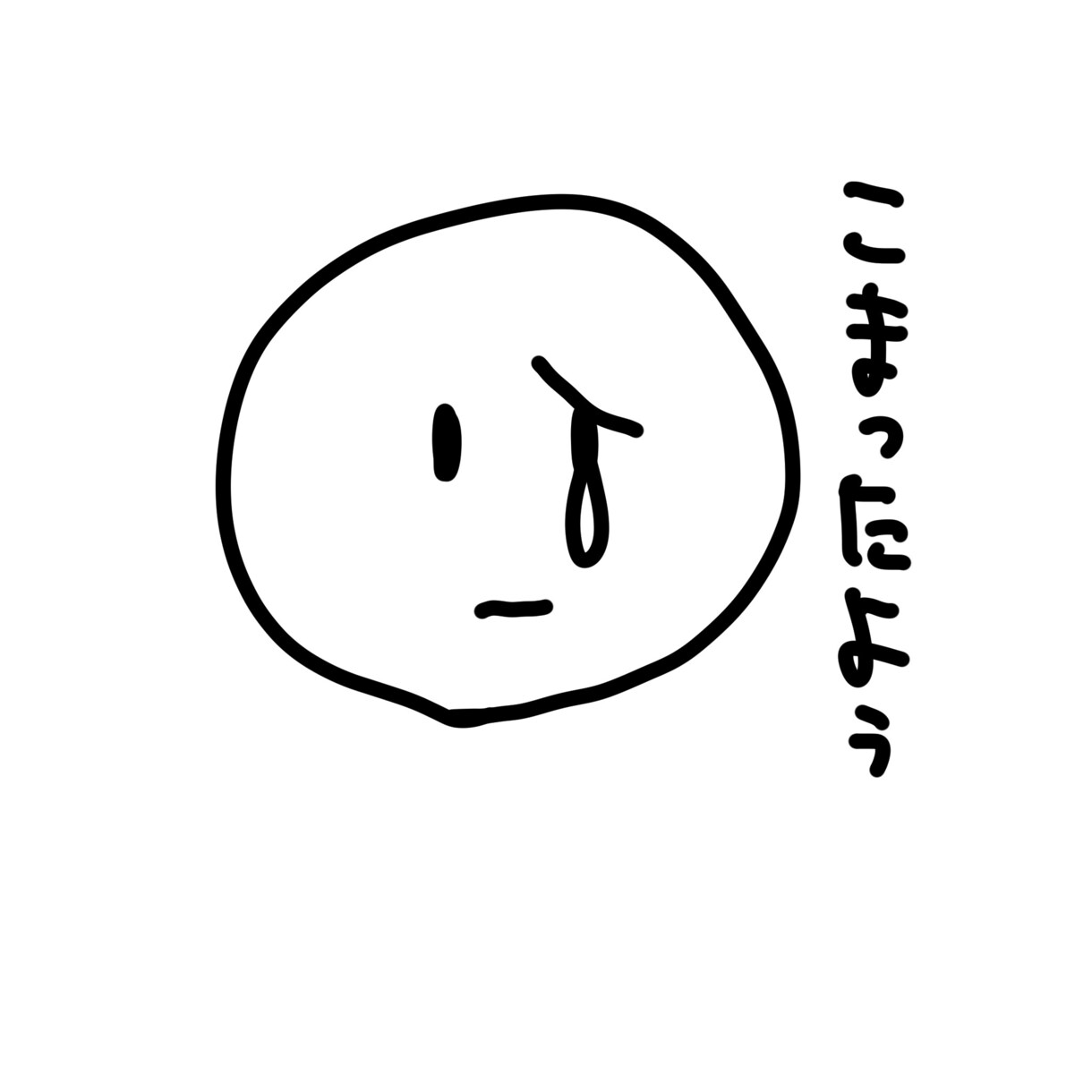 ほんわかゆる〜いシンプルイラスト描きます 白黒線画が得意です。アニメの様なカラフルな色合いも得意です。 イメージ6
