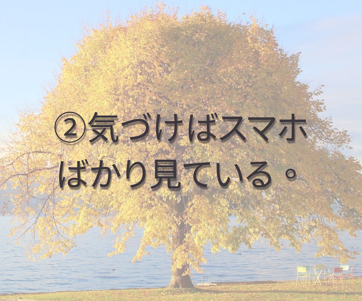 気軽な雑談で孤独な気持ちをやさしく癒します 雑談｜話し相手｜愚痴｜孤独｜寂しさ｜気軽｜おしゃべり｜安心 イメージ4
