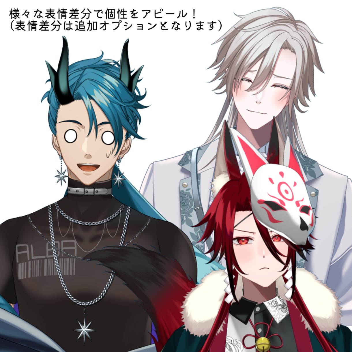 かわいい＆かっこいい✨男性Vtuberを制作します こだわりのイケメンキャラデザご提案！ イメージ6