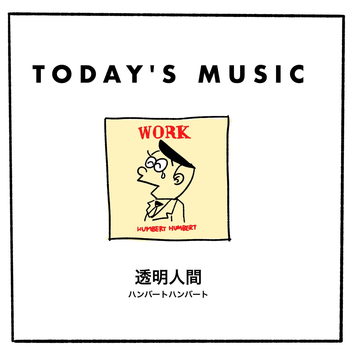 あなたのお気に入りのCDジャケット描きます あなたと過ごした大切な曲をイラストに イメージ3