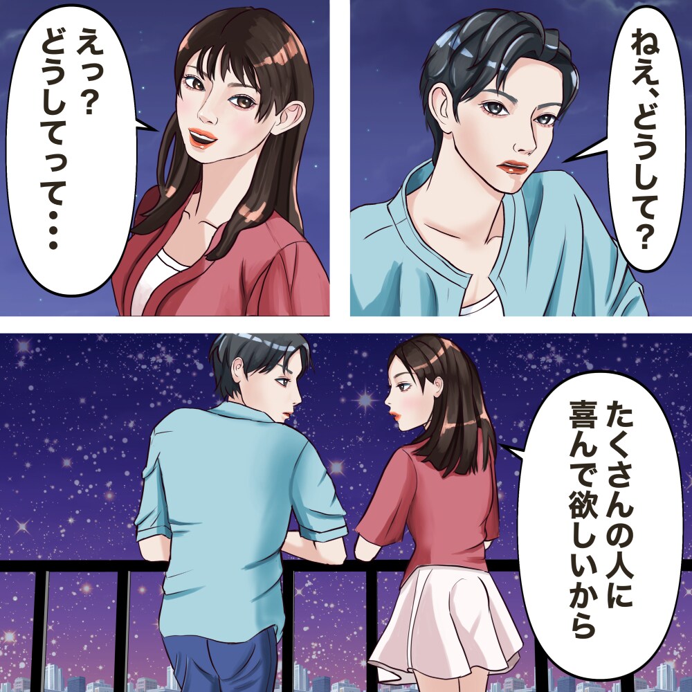 商用利用OK！！オリジナル漫画お作り致します 世界に一つだけ自分だけのオリジナル漫画 イメージ8