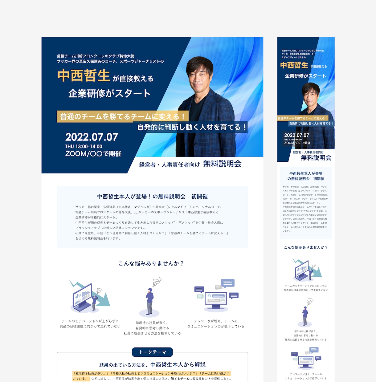 STUDIOで自分で更新できるHP制作いたします STUDIOでブログやNEWS記事を簡単に作りたい方必見！ イメージ2