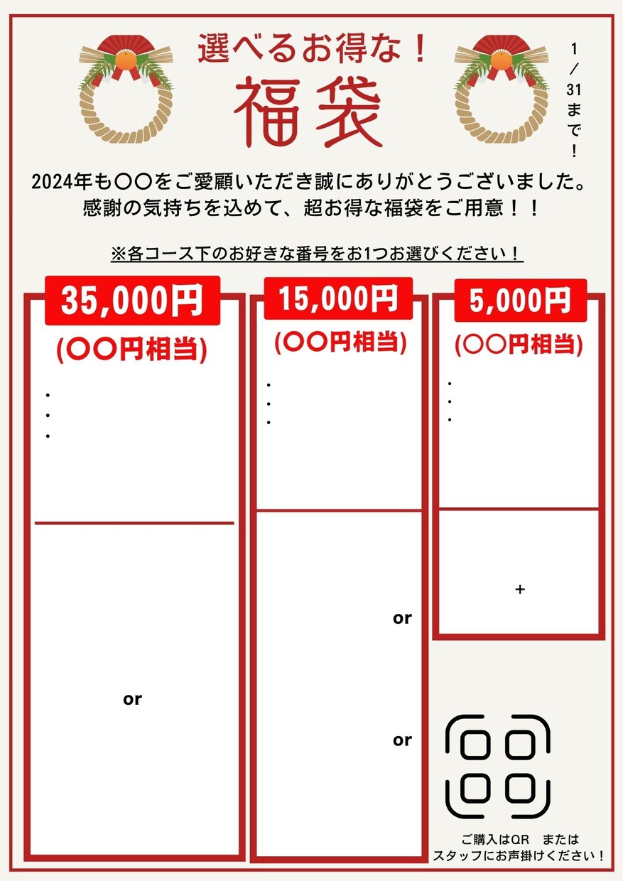 一目で興味の湧くようなデザインPOPを作成します 低価格でデザインを依頼したい方におすすめ！ イメージ4