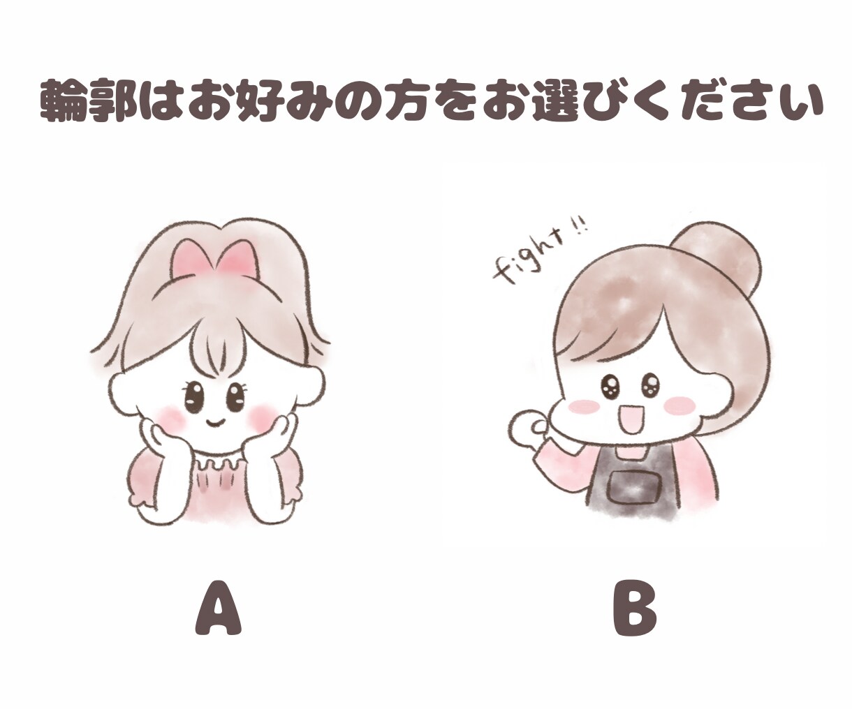 商用利用可!心に届くアイコン描きます ゆるふわタッチで優しい印象に♪SNSの集客アップ！ イメージ4