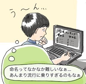 商用OK/広告パンフ用カットイラスト描きます ブログ・HP・SNS…日常系/ビジネス系/育児系得意です。 イメージ6