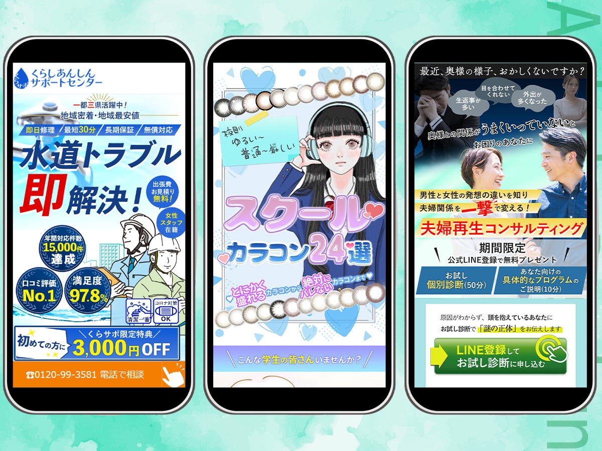 お客様が欲しがるLPデザイン制作します デザインはお任せして集客に集中しませんか？ イメージ7