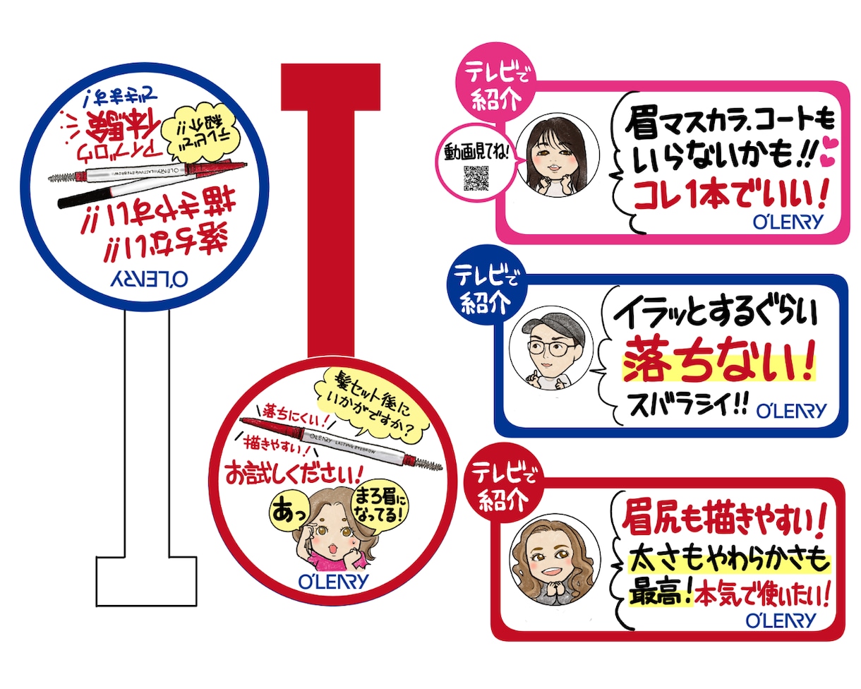 わかりやすい親しみやすい広告漫画描きます プロ漫画家が描く読みやすい広告漫画 イメージ7