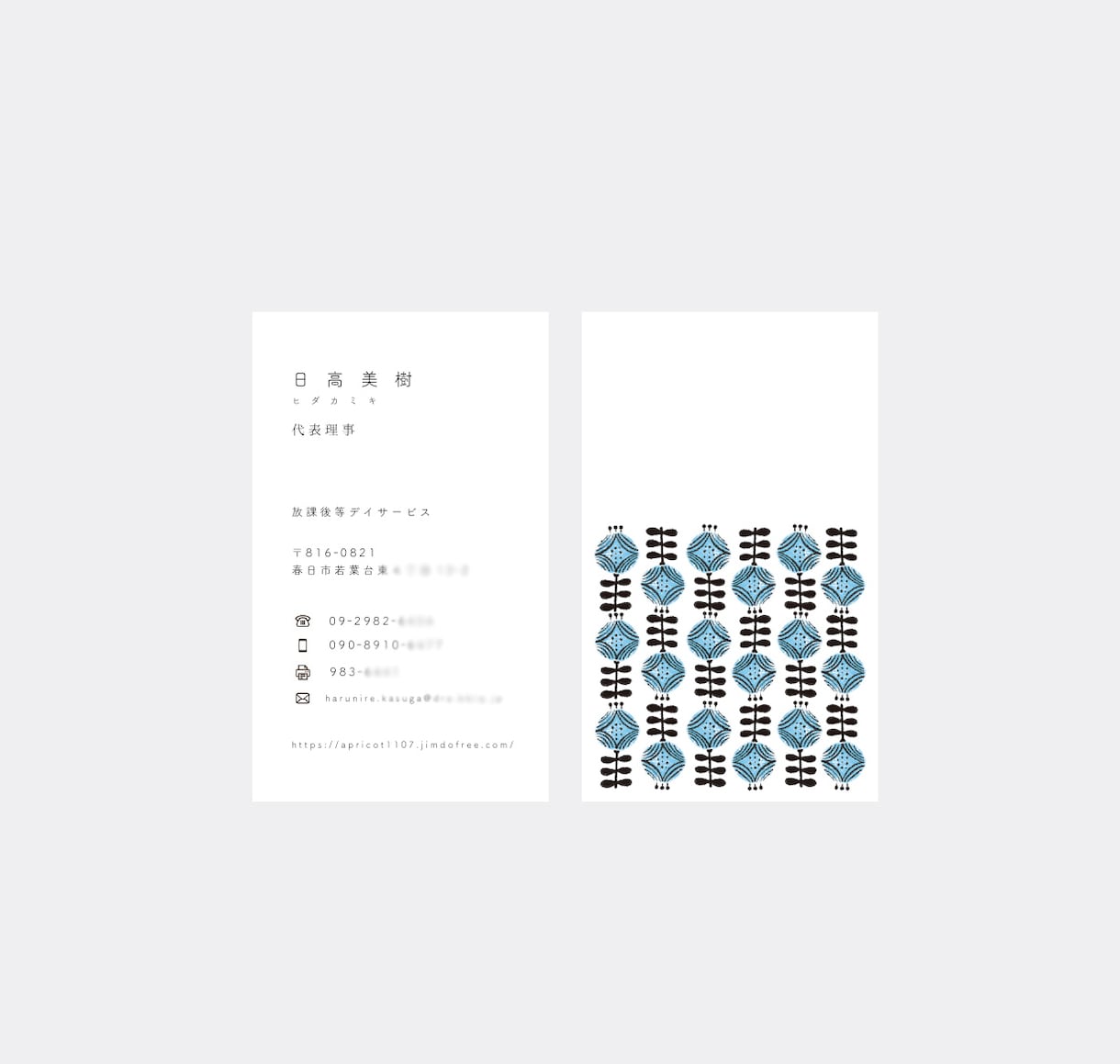 おしゃれで洗練された名刺を作成します 初めての方にもおすすめ。洗練された名刺を作成します イメージ7