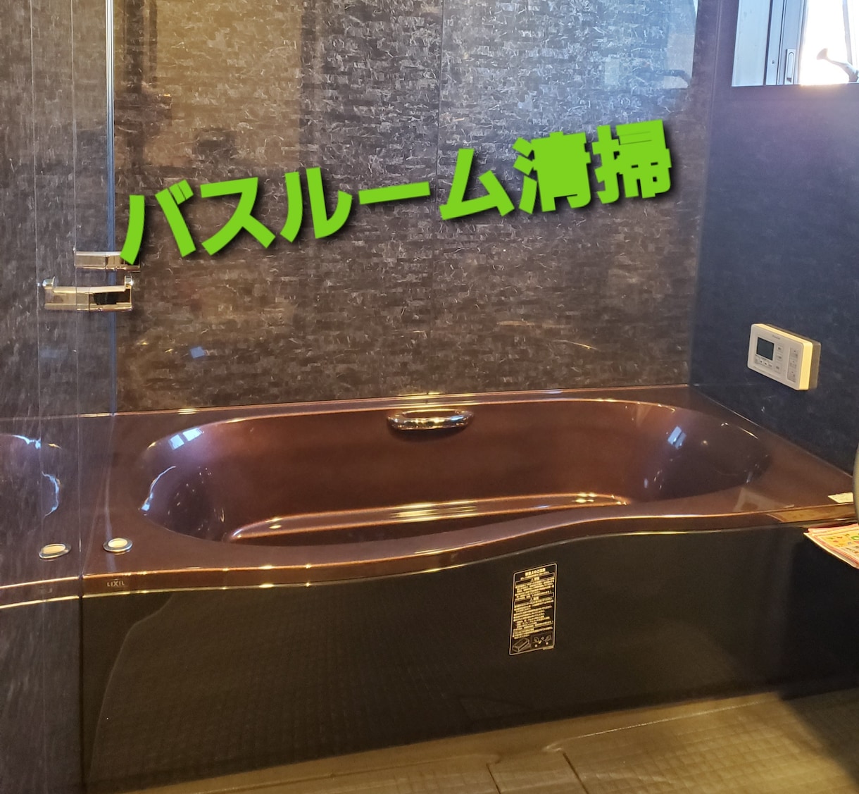 清掃業に関する　起業・開業・ 副業相談にのります 清掃業界２０年！！清掃業について本音でお話します イメージ5