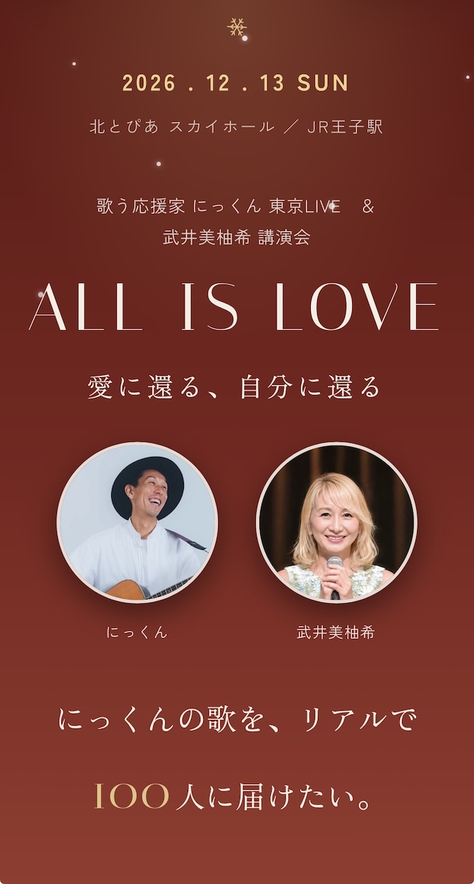 魅力が伝わる集客LPを制作します 申込み1週間で37名！集客を考えた選ばれるLPを！ イメージ1