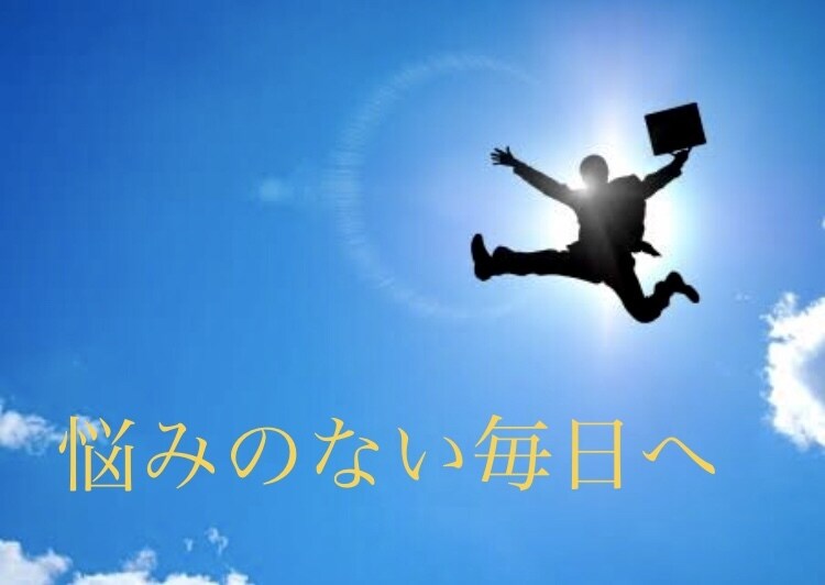 プロコーチ✖️コンビニ経営者が悩み相談受けます コンビニ経営がうまくいかず、毎日くじけそうなあなたへ イメージ1