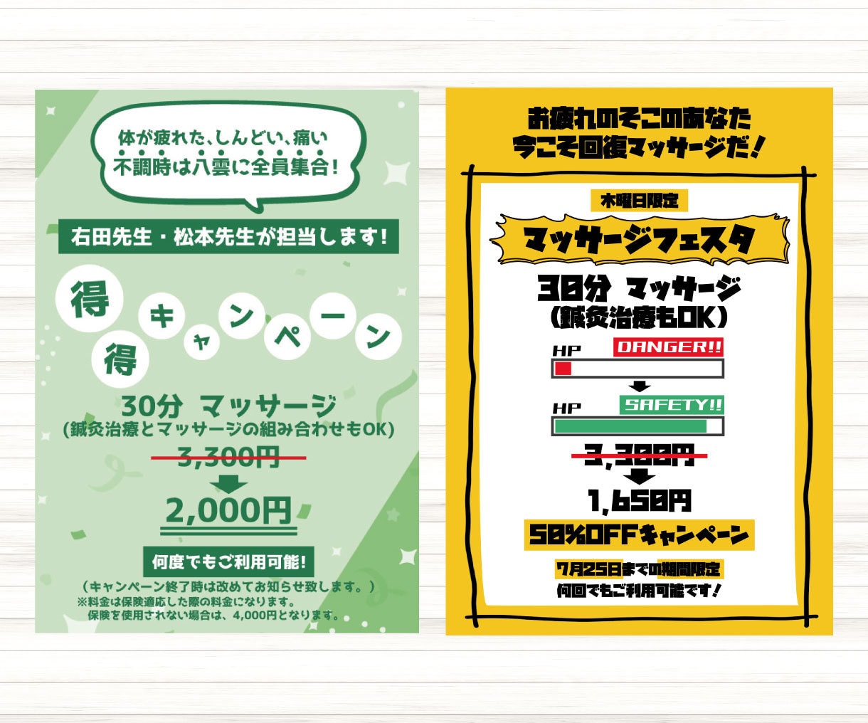 チラシ・フライヤー・プレゼン資料の作成をします あなたの頭の中に浮かぶ、そのイメージ、カタチにします！ イメージ2