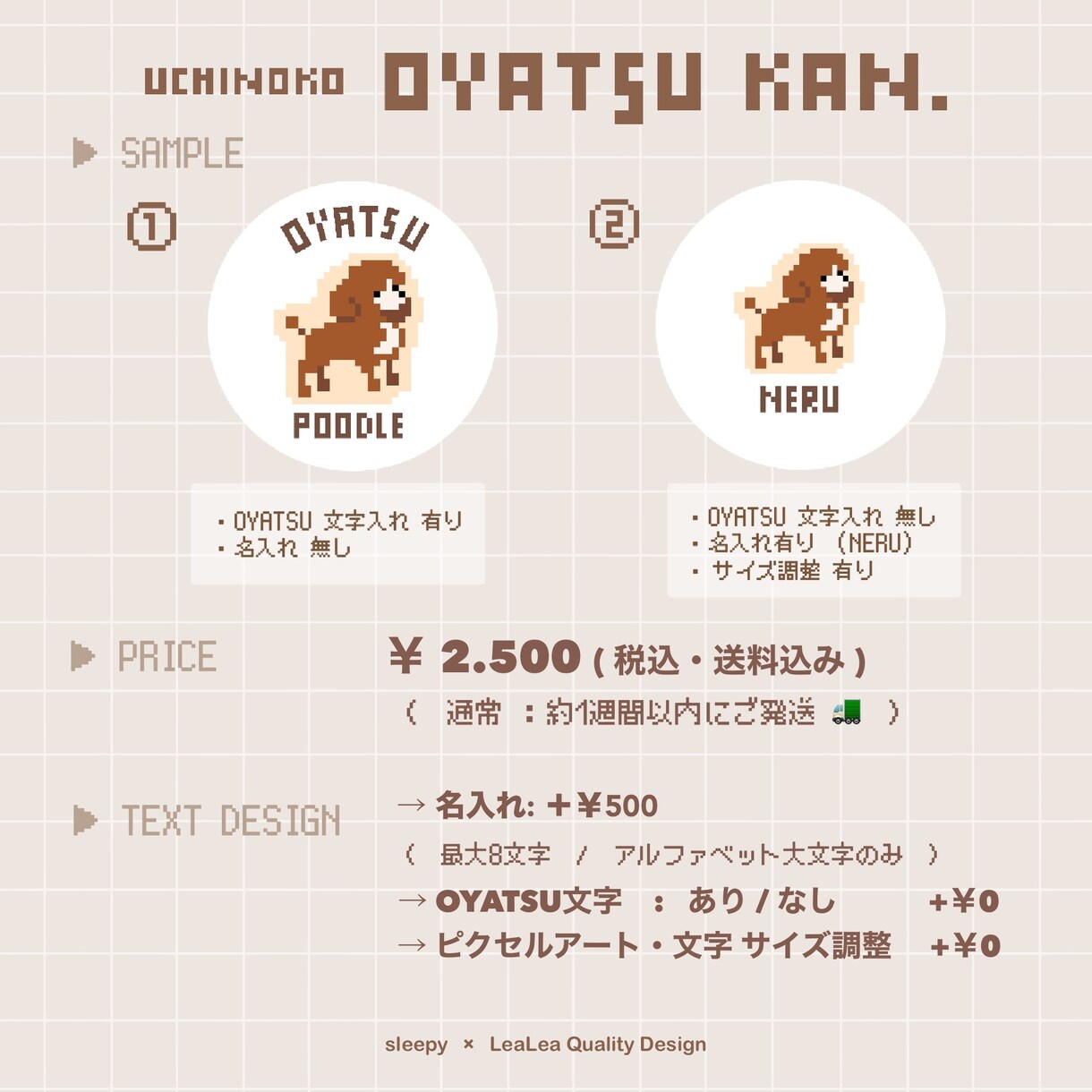 うちの子さんピクセルアートおやつ缶を作成します 名入れOK・選べるピクセル犬種 / プレゼントにも ˖ ࣪⊹ イメージ2