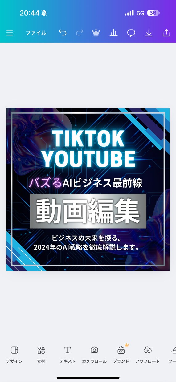YouTube・TikTok編集・撮影できます テロップ・ショート・撮影も◎SNS向け映像制作！ イメージ1