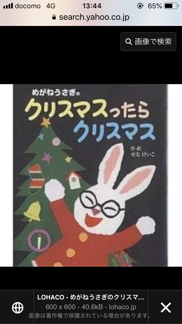 保育士が子育てのお悩みお聴きします 子育てと現役でベビーシッターしている経験からお答えします。 イメージ1