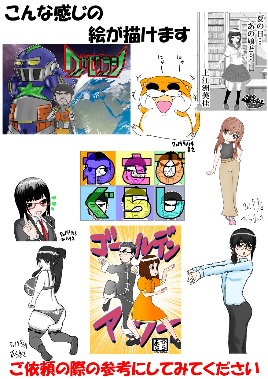 イラスト作成いたします SNSやブログのアイコンヘッダーが必要な方お待ちしております イメージ2