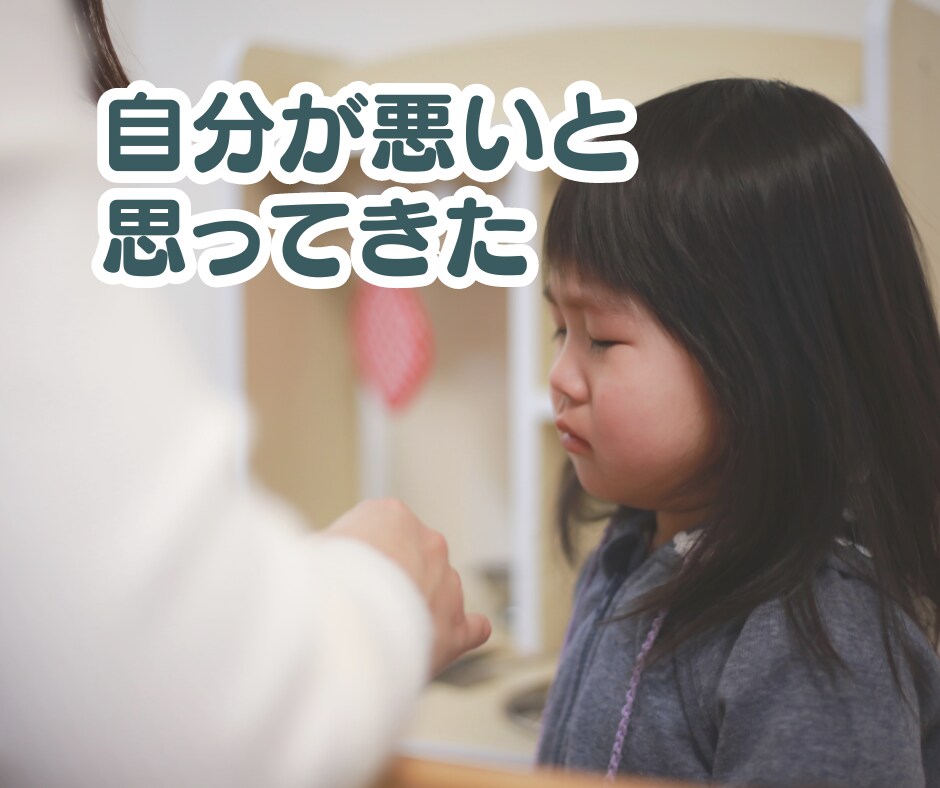 とにかく不安な方へ。インナーチャイルドを癒します 不安やマイナス感情の核心を紐解きます！ イメージ3