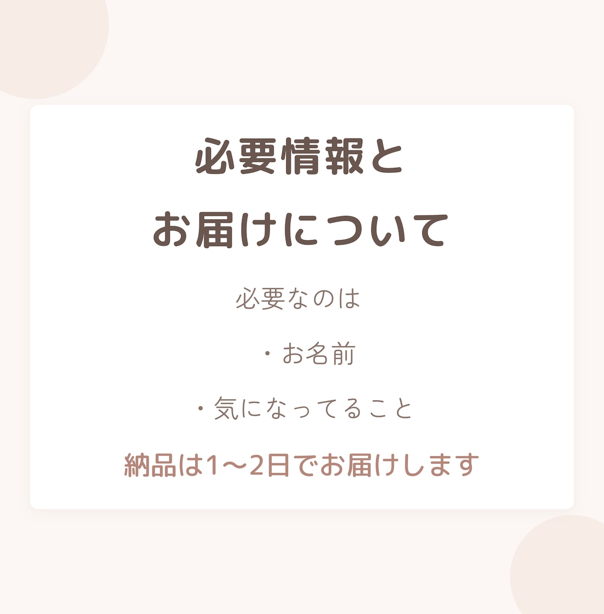 三行抄占い/あなたの今を三行の詩に紡ぎます 今のあなた自身に寄り添って、詩で表現してみませんか？ イメージ6