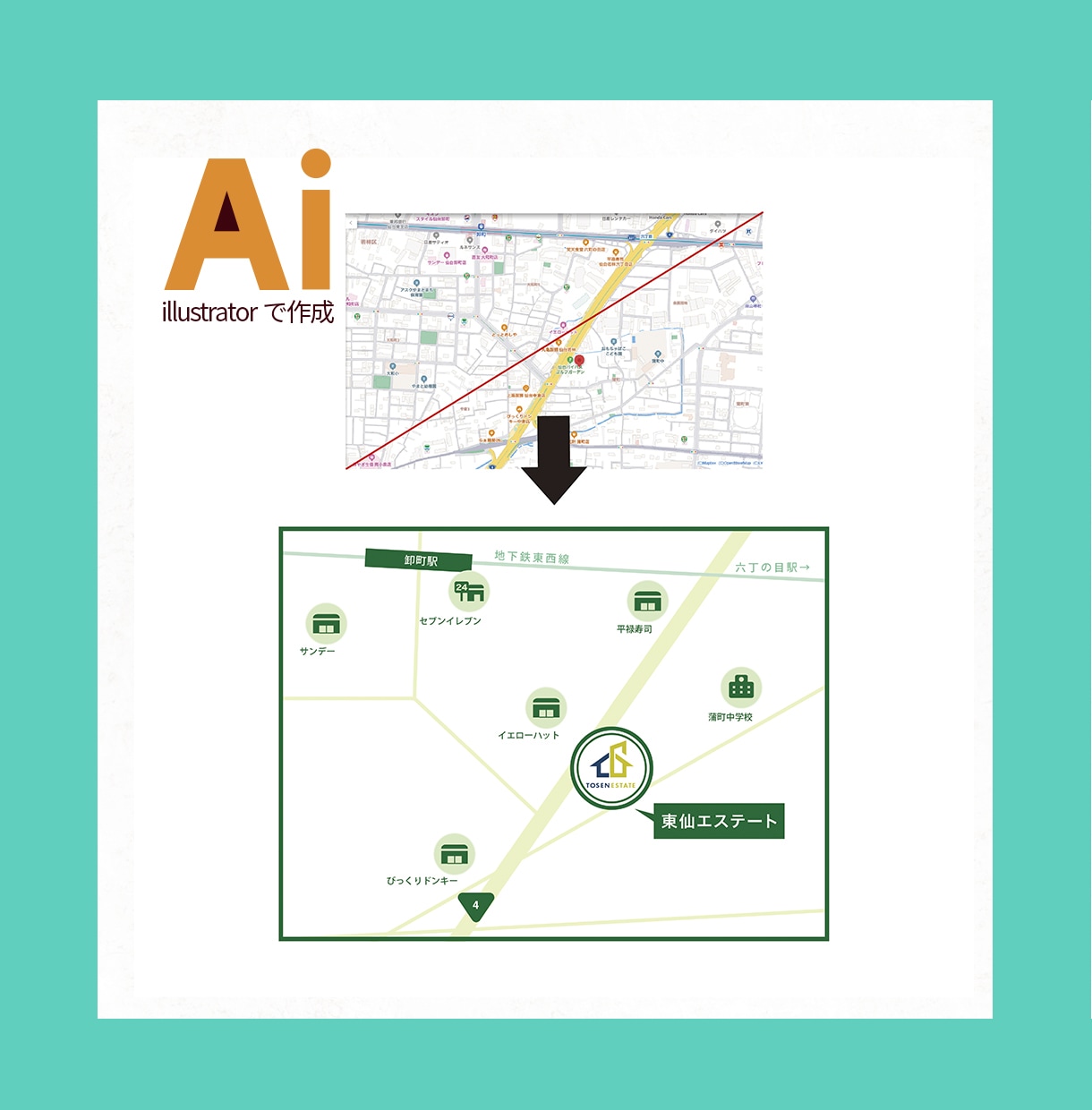 サンプル２案！illustratorで地図作ります JPG/ PNG/ PDF 納品、AIデータ相談可 イメージ3