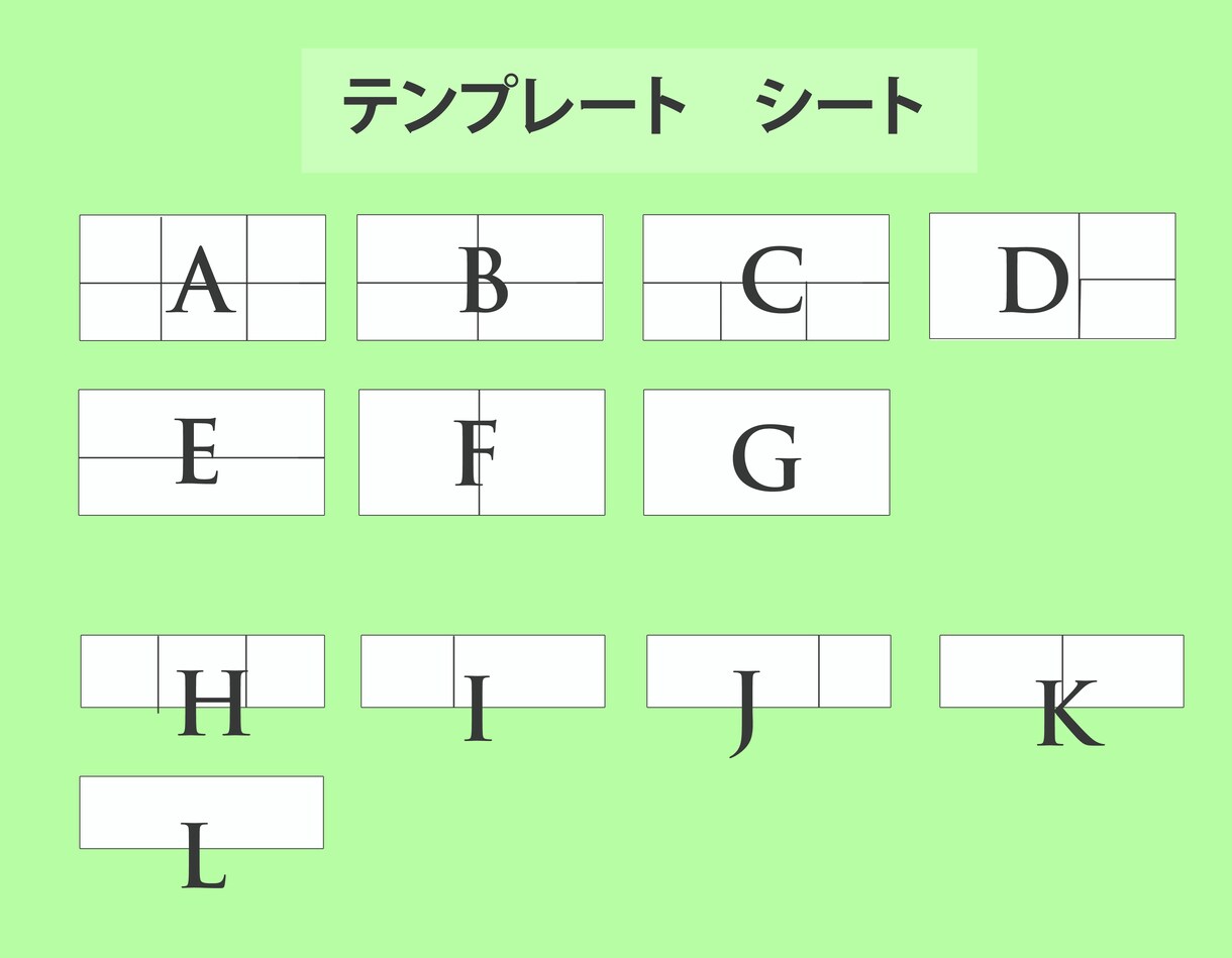 効果のでるLINEリッチメニュー作成します 元LINEマーケッター兼デザイナーが作成するLINEメニュー イメージ6