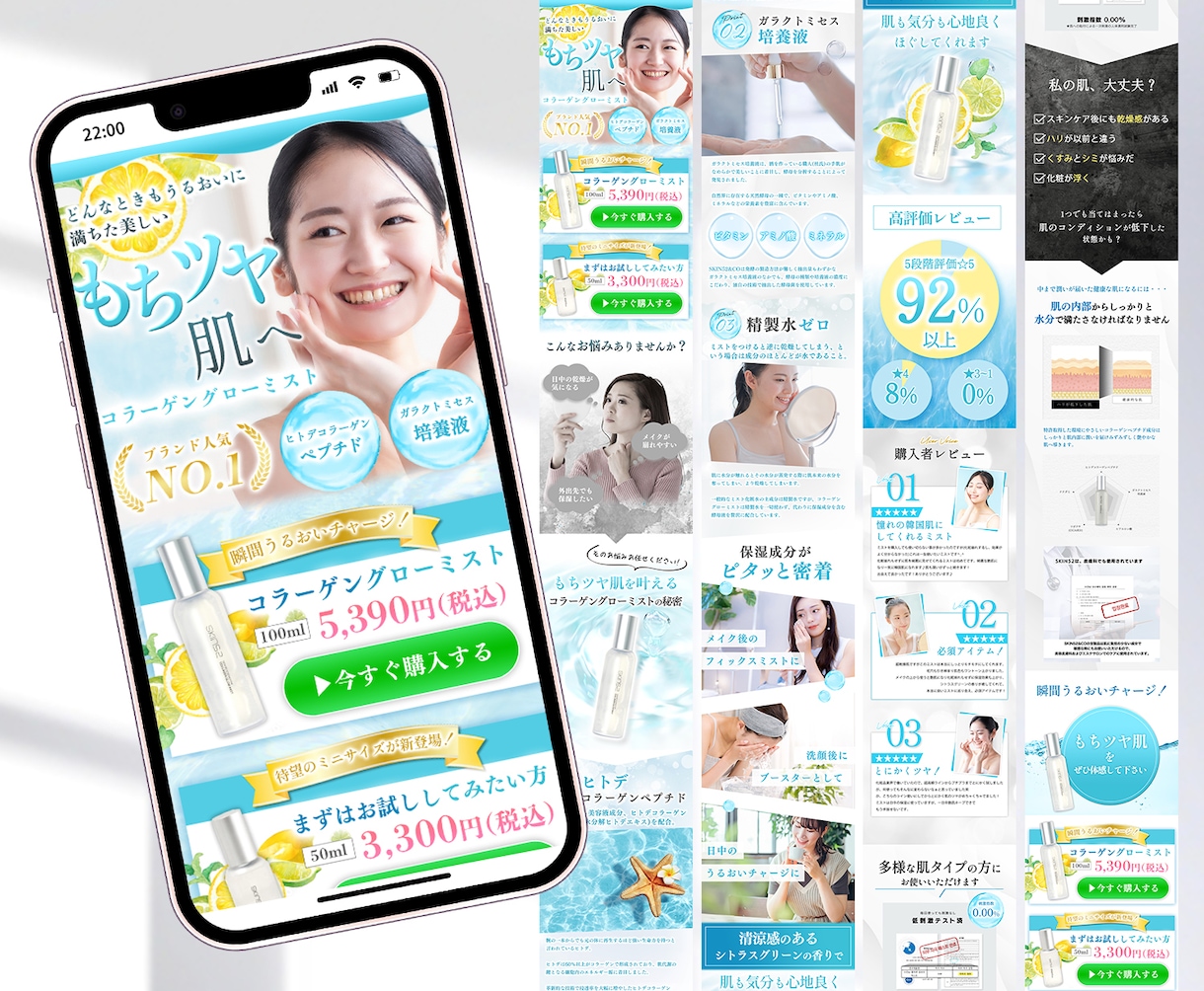 格安で売上に繋がるランディングページを制作します 綺麗なだけじゃない訴求力のあるデザインを全力で提供します イメージ5