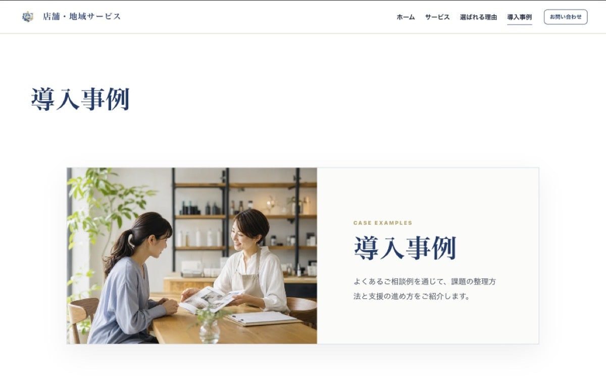 WordPressで5ページHPを制作します 5ページが基本。他ページ数も相談可 イメージ4